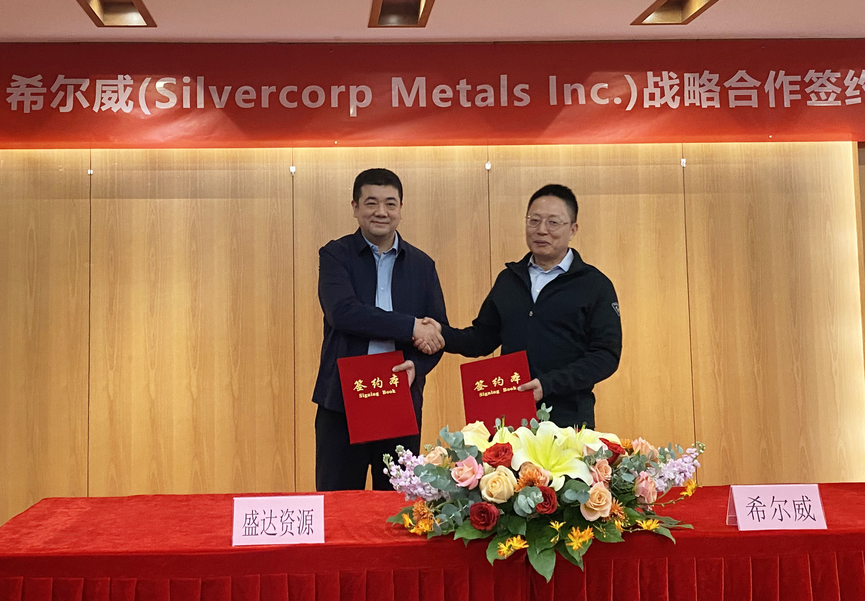 九州官方端网站登录入口-九州jiuzhou（中国）
与希尔威签署战略合作框架协议